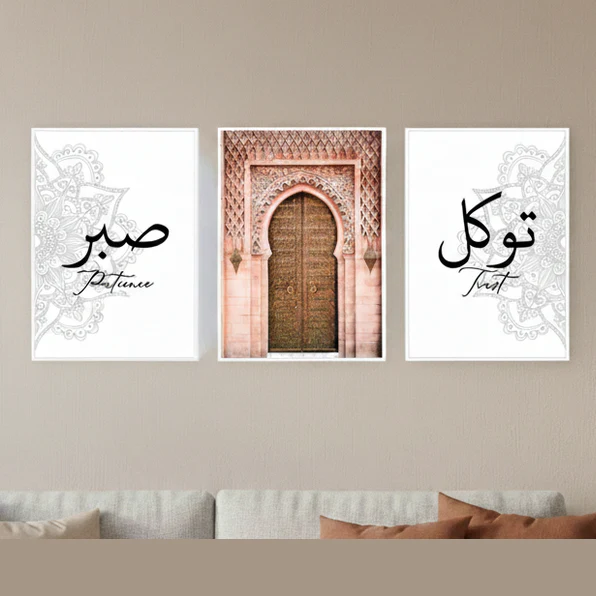 3 pcs Alhamdulliah Bismillah Calligraphy Frames, Islamic Frame set