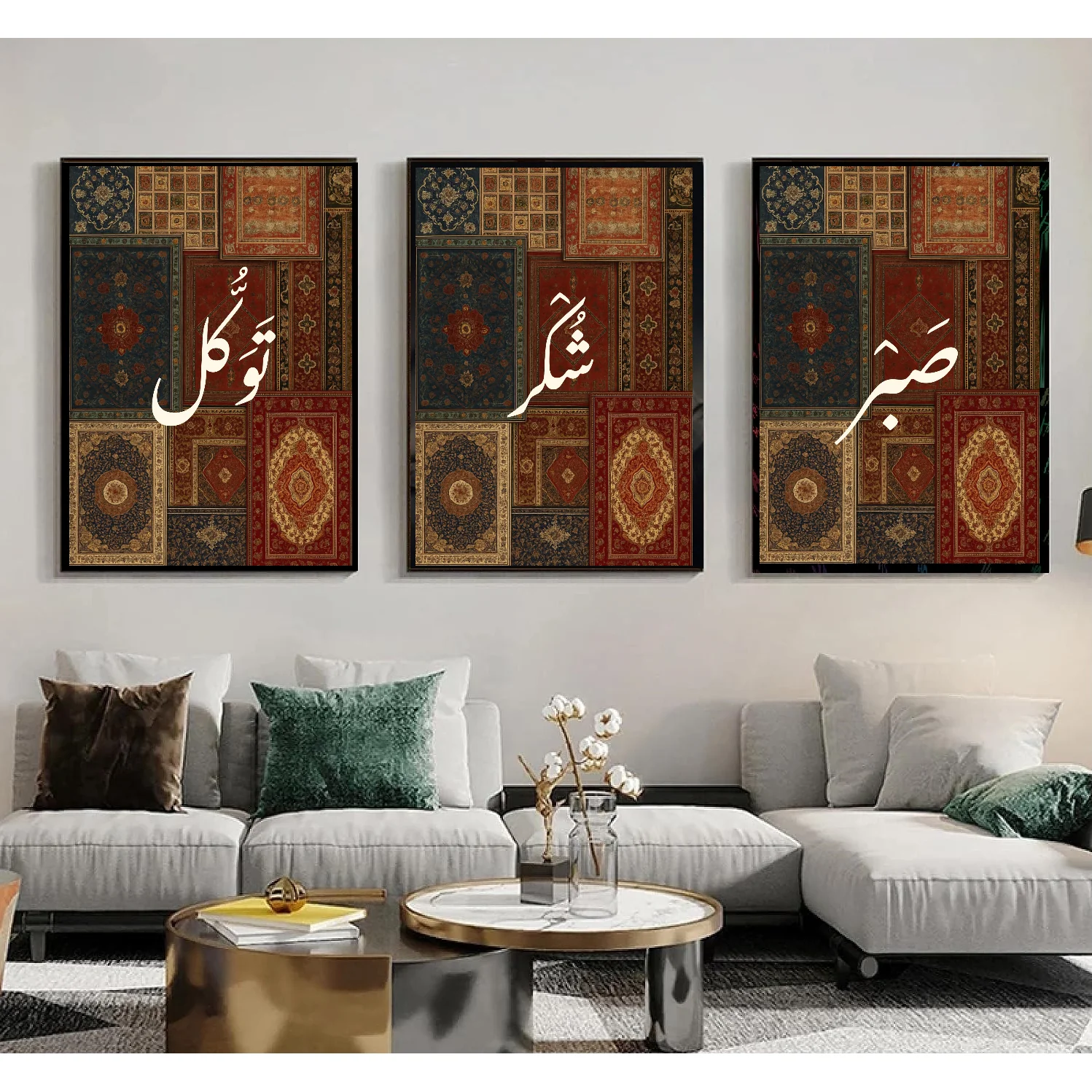3 Pcs Sabar Shukar Tawakul Calligraphy Photo Frames, Persian Rug Style