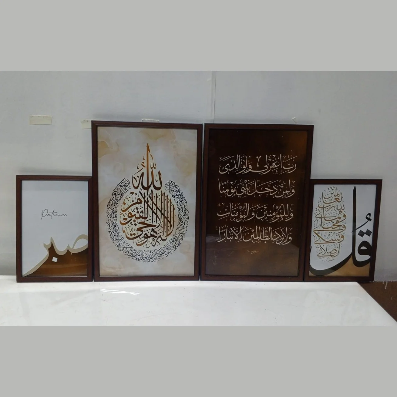 5 Pcs Calligraphy Islamic Photo Frame set (2X 12x16", 3X 8x12") - Image 2