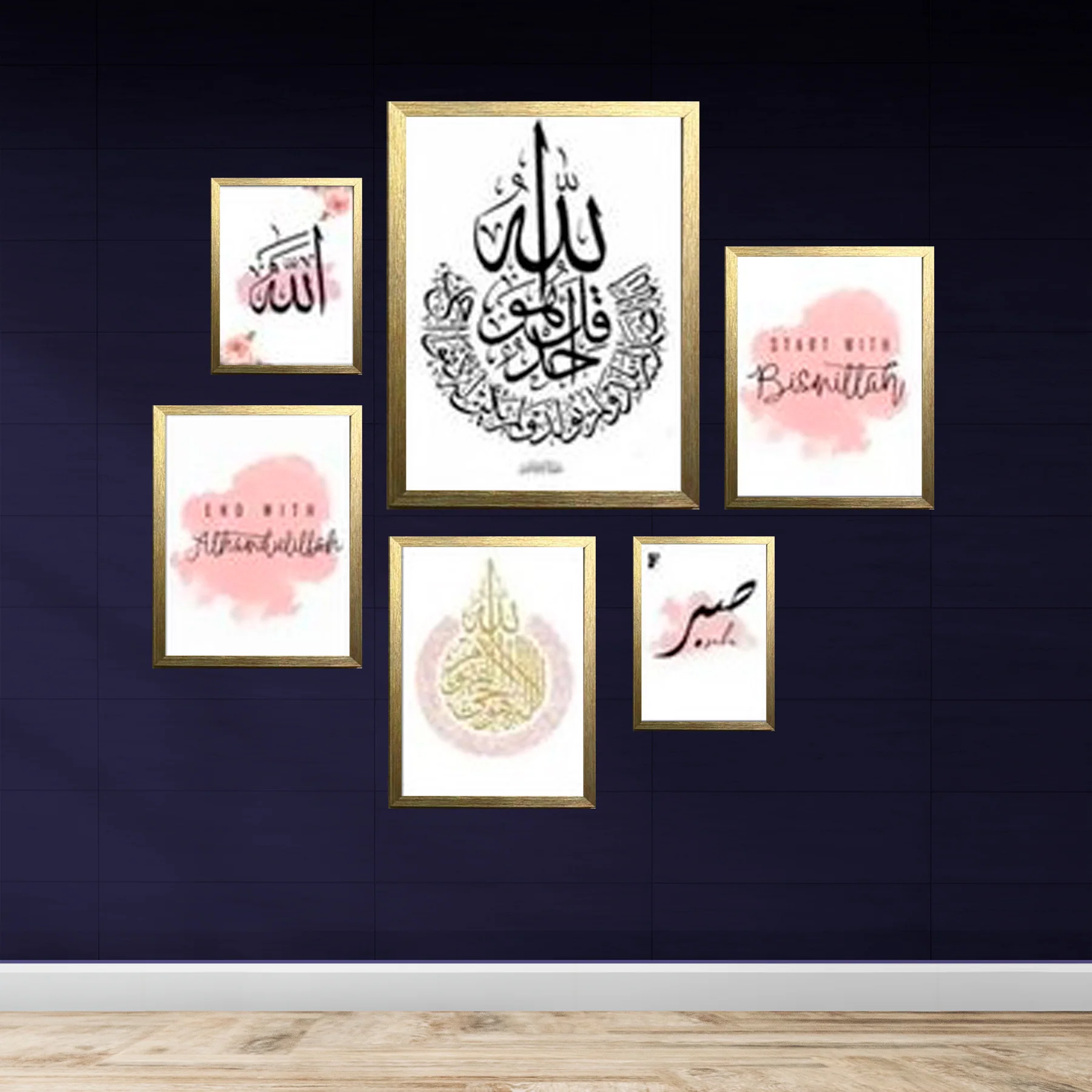 6 Pcs Islamic Frame set, Calligraphy frames (12x16" 1 pc, 8x12" 3 pcs, 5x7" 2 pcs) - Image 3