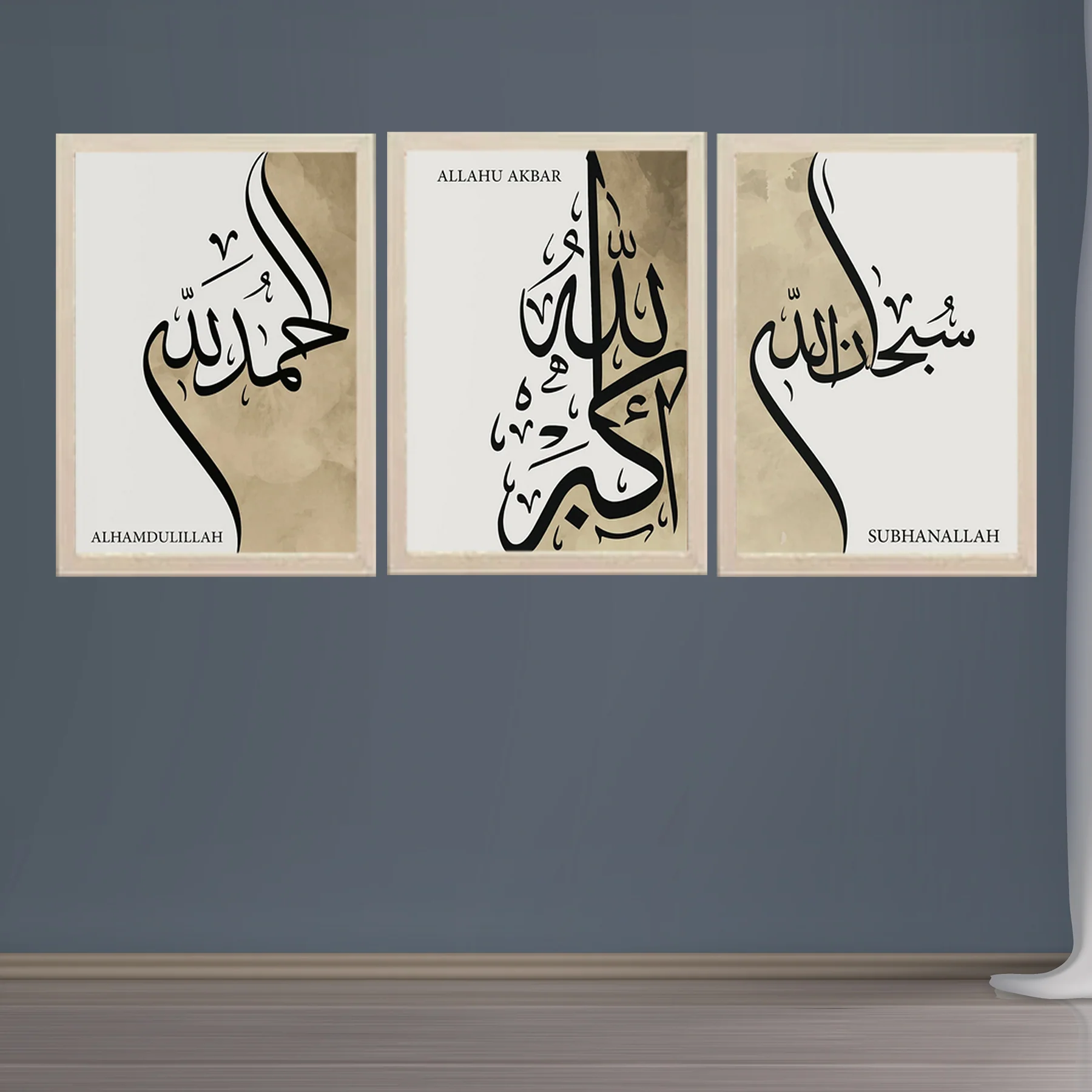 Islamic Calligraphy Frame Set of 3 - Image 3