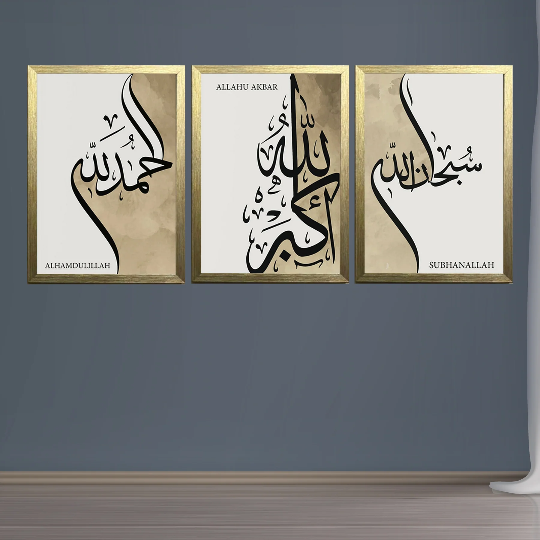 Islamic Calligraphy Frame Set of 3 - Image 4