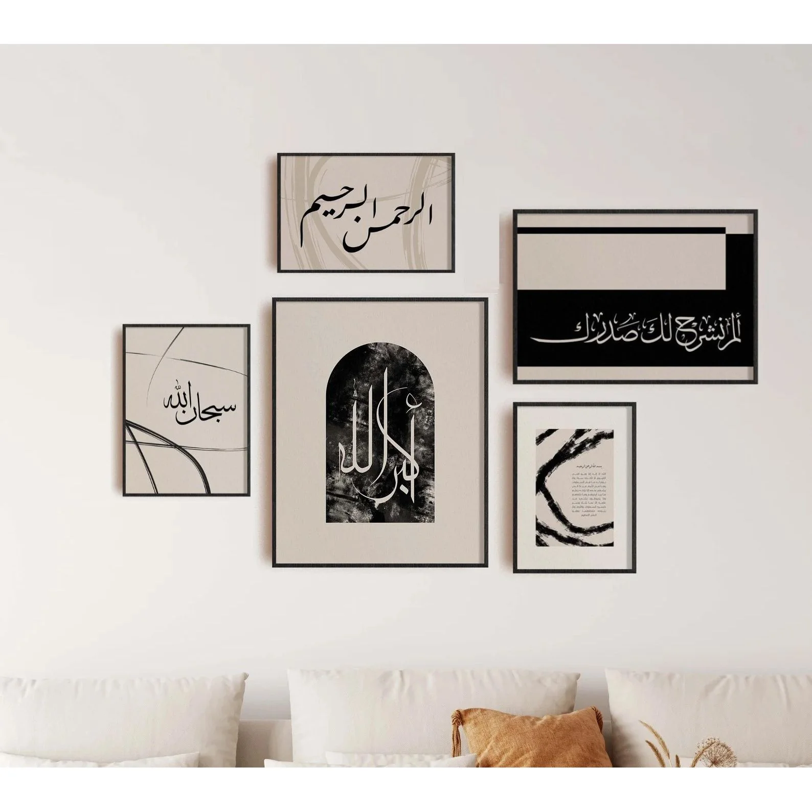 Islamic gallery wall frame set of 5 Islamic calligraphy /Allahu Akbar/Subhanallah Zkr Arabic art set (A3 - 2 PC, A4 - 3pc)