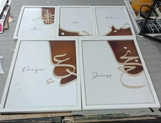Pack of 5 Calligraphy Islamic Wall Frame set - Image 2