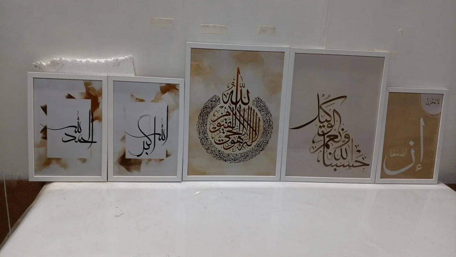 Islamic Calligraphy Wall Frame Set – Pack of 5 Customizable Frames - Image 2