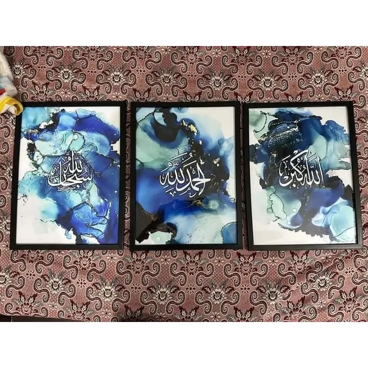 Set of 3 Modern Islamic Wall Art Frames - Image 3