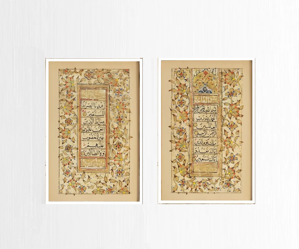 Calligraphy Ayat Frames, Islamic Frame set - Image 2